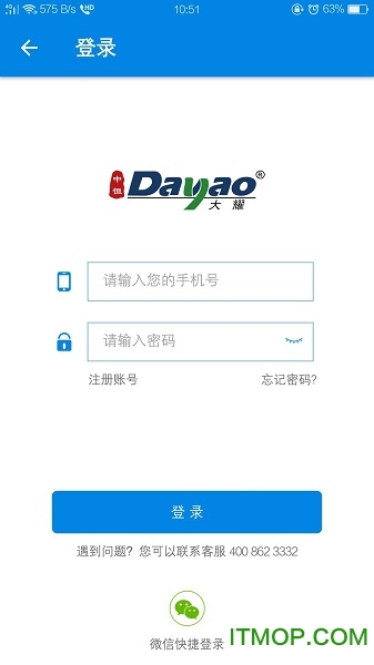 中恒大耀纱布商城