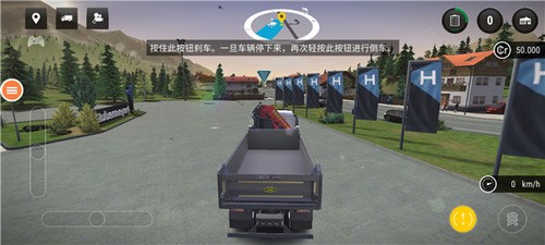 建筑模拟3(中文版）