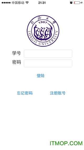 同济班车预定(同济校车)