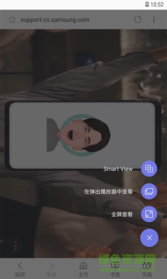 三星浏览器老版本