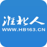 淮北人