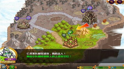 城邦争霸正式版