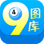 49图库