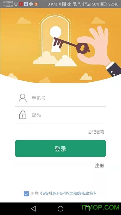 e安社区 e安社区