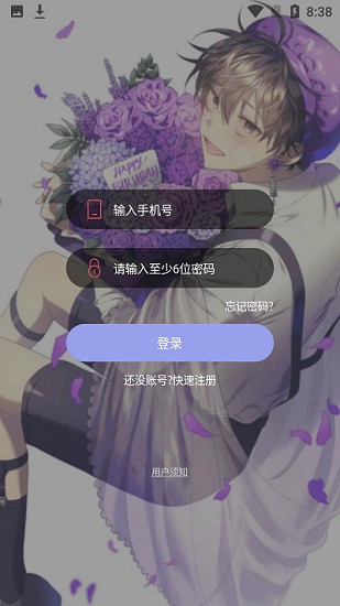 西米漫画官网正版安卓版 西米漫画官网正版安卓版