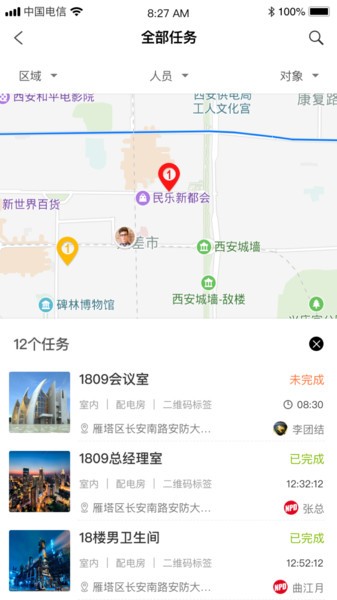 闪巡