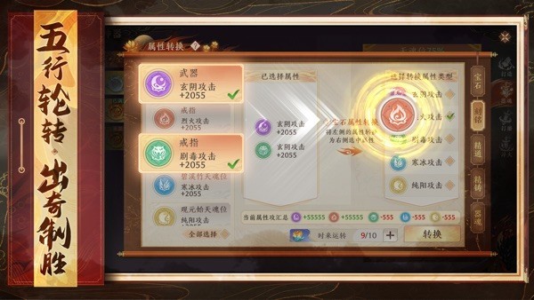 天龙八部pk视频