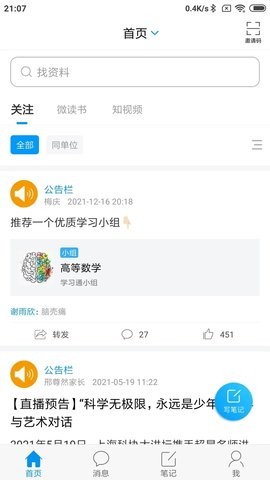 大医精诚 大医精诚