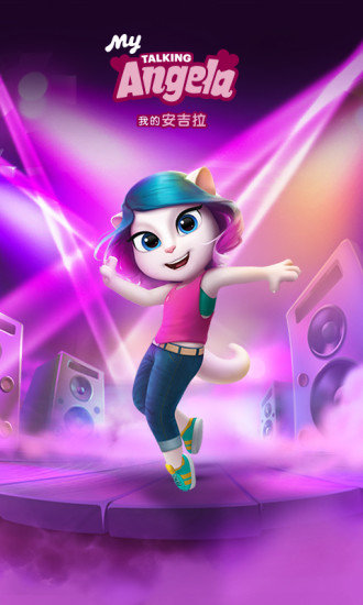 我的安吉拉小米版