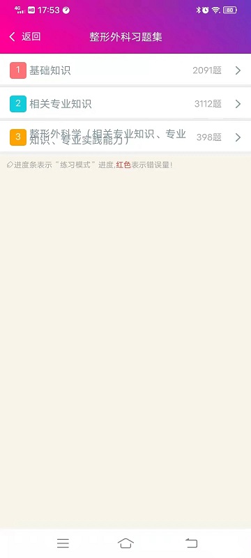 主治医师