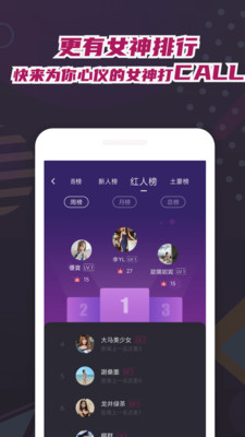 美兽