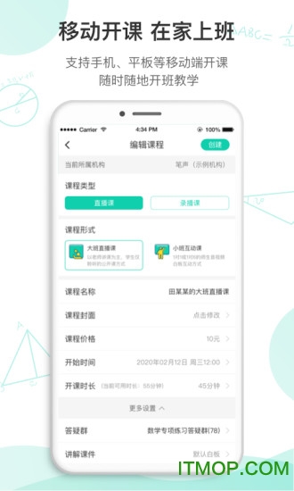 月夜直播免费看