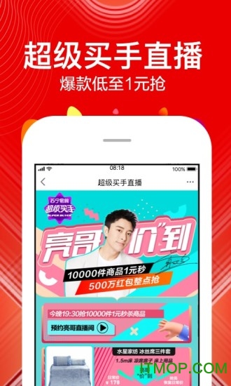 苏宁易购网上商城