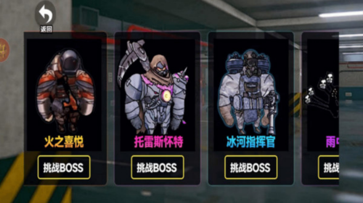 78三角洲突围