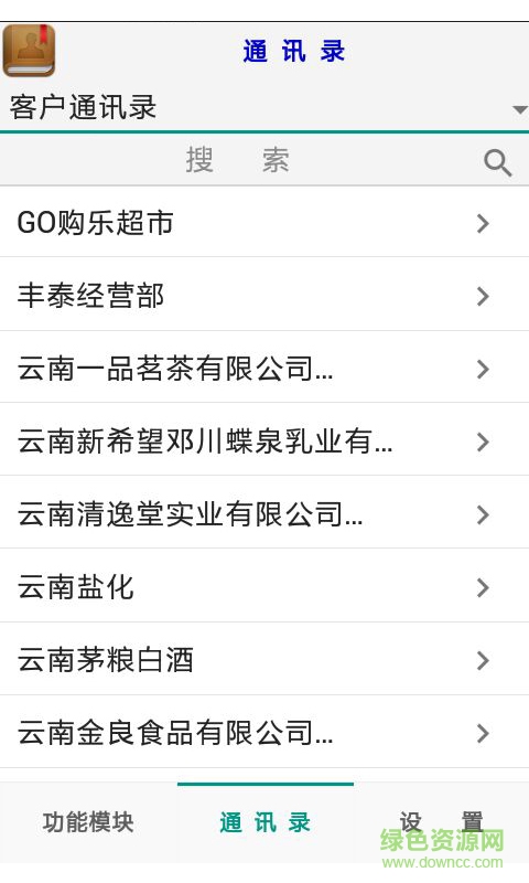 全智科技