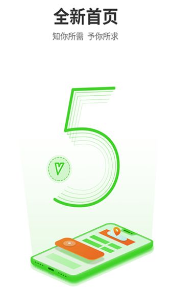 天地伟业(视频监控应用) v5.32.1 安卓版