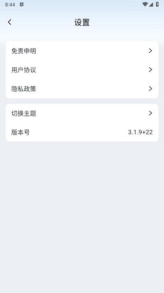 剧兔