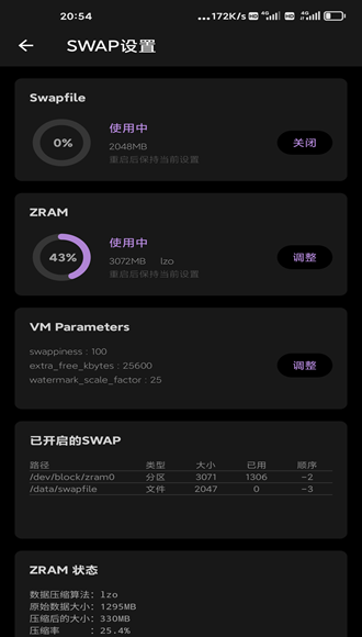 Scene4 最新版v4.7.2