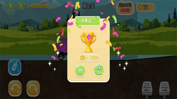 极限飞车全速避险