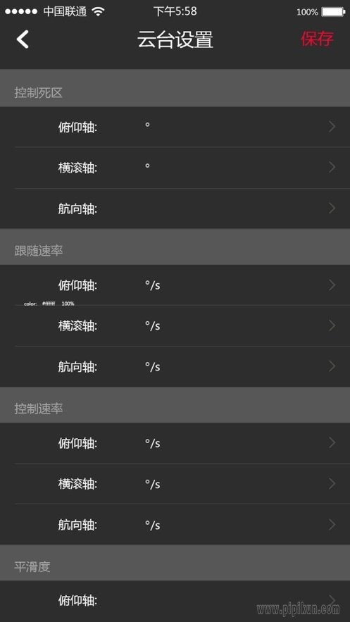 智云掌上助手官方版