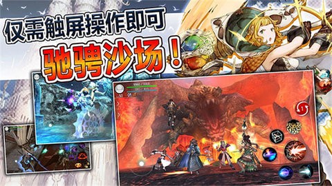 阿瓦贝尔战纪最新版游戏