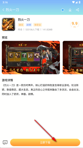 瓜玩游戏 瓜玩游戏