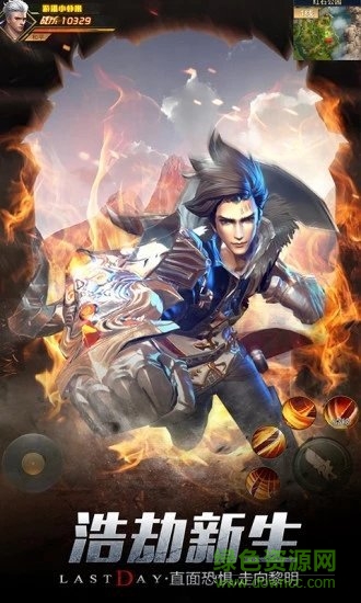 凯旋之门之瘟疫危城