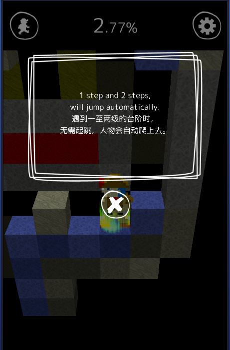 逃脱游戏 描绘迷宫2