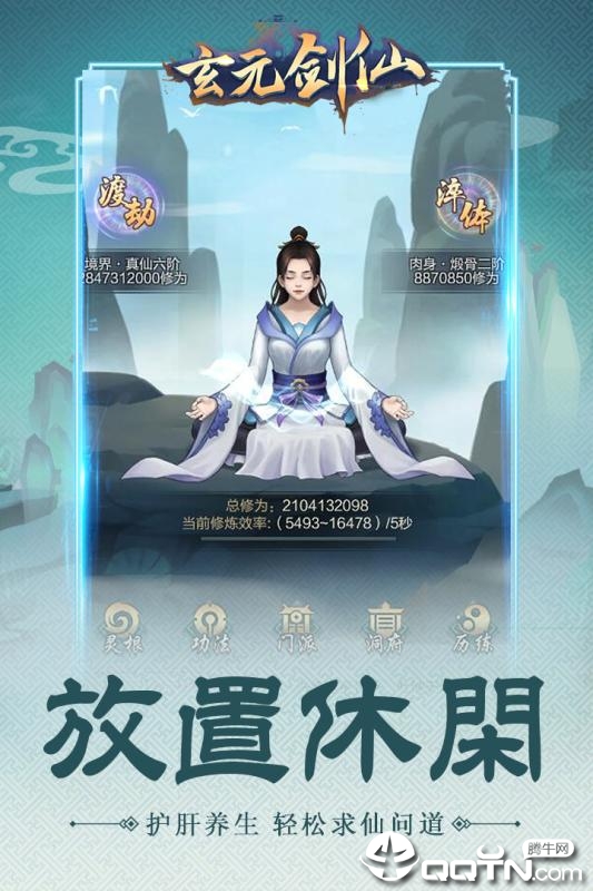 太古仙尊