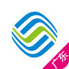 广东移动智慧生活