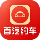 首汽约车