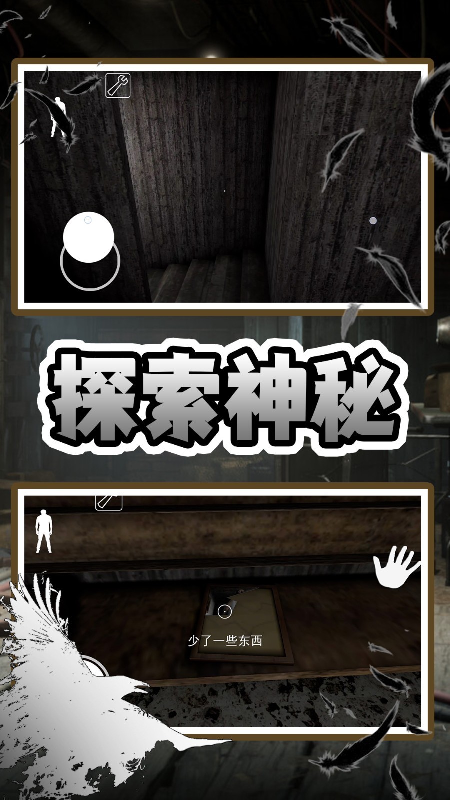 老奶奶快追我