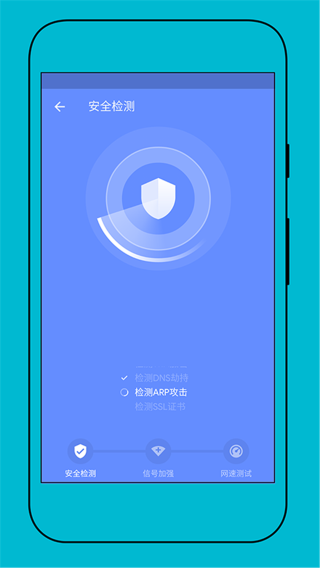网速测试专家 安卓版v6.9.0