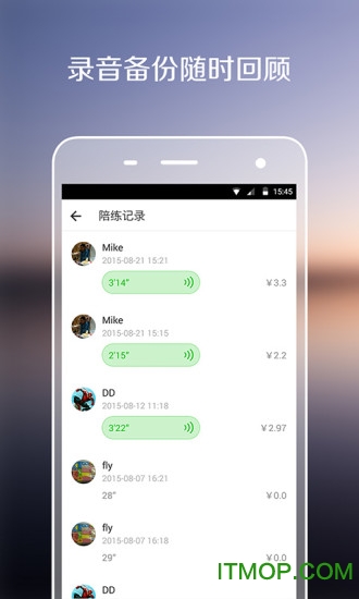 伴鱼英语教师版手机版