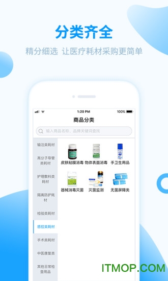 医械购