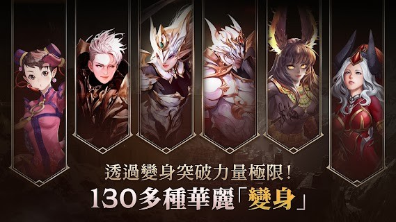 R2M : 重燃戰火