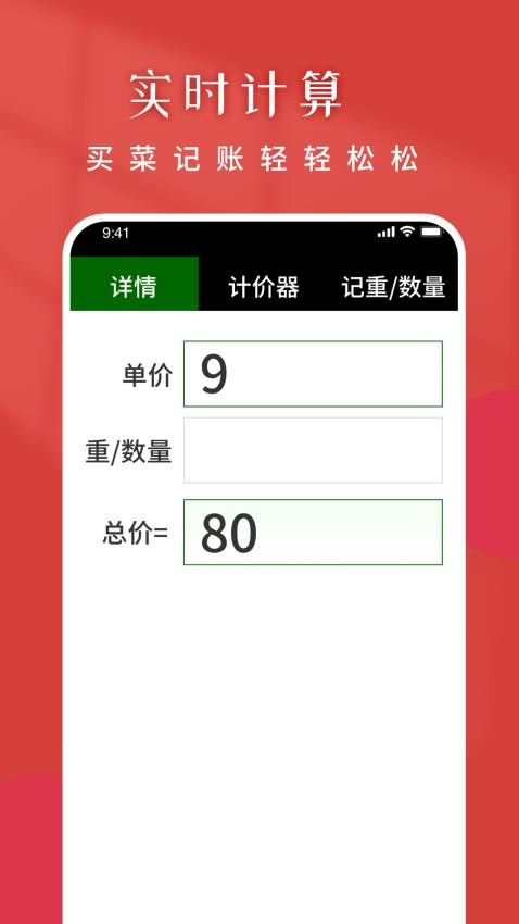 爸爸妈妈来跳舞
