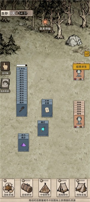 我在异界抓诡异