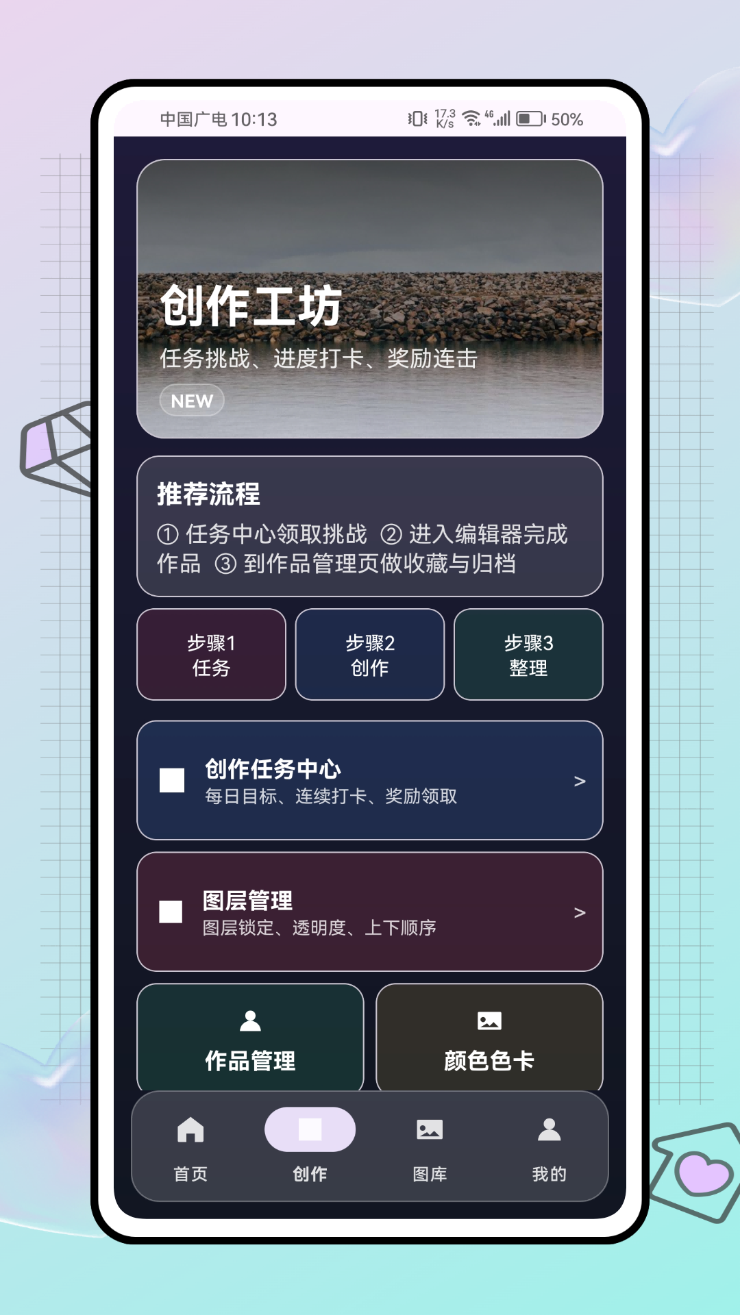 拼豆大挑战