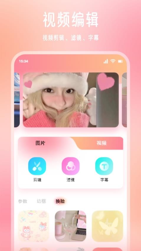 趣夜秀