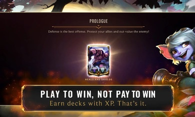 英雄联盟符文大地传说手游官方版