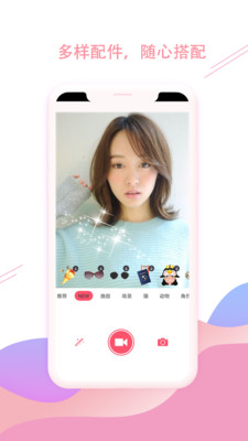 Camera相机