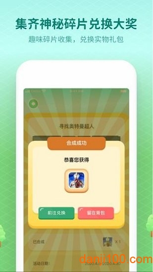 小小探险家