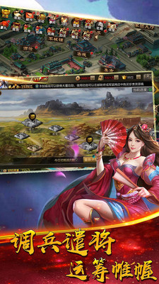 乱舞江山 乱舞江山