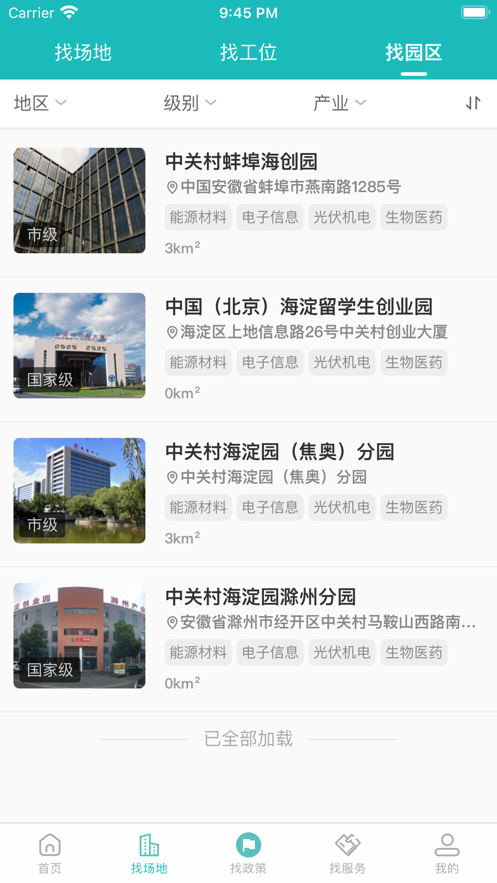 企友