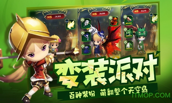 网易勇士x勇士苹果版