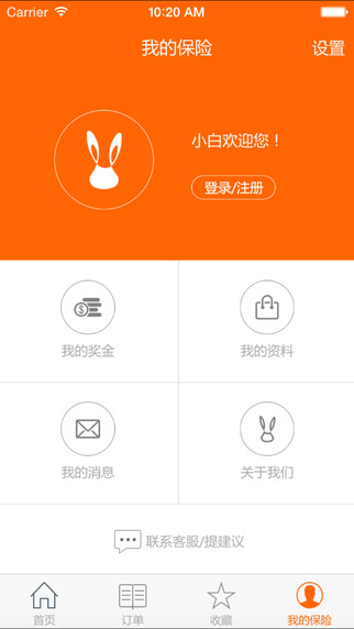 小白宝