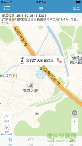 e安信