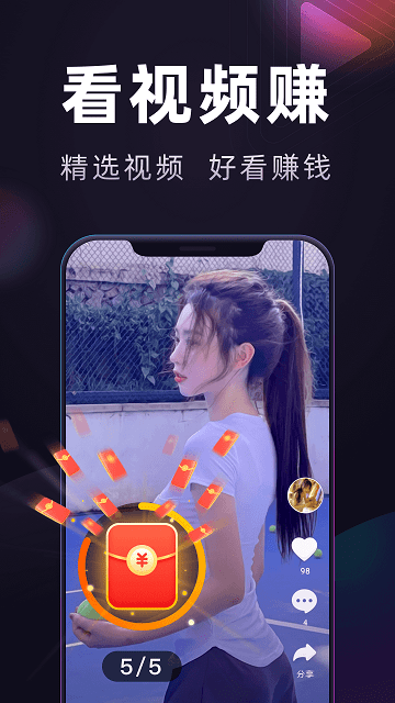 妙看极速版 安卓版v7.8.3.250523