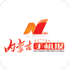 内蒙古手机报软件